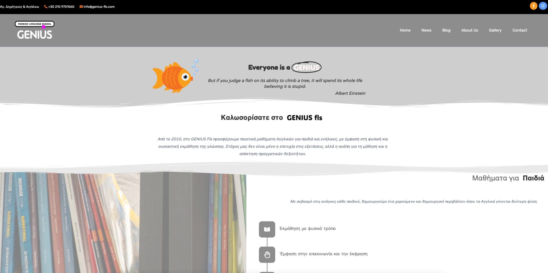 genius-FLS Foreign Language School